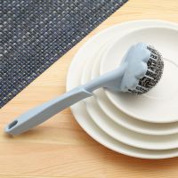 【CC】 Wire With Handle Hanging cleaning brush pan Dish handle Washing