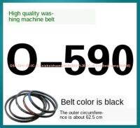 O-590เข็มขัดสามเหลี่ยมกันลื่นสายพานกันลื่นชนิดโอเข็มขัดหนังแท้ชนิดเข็มขัดเครื่องซักผ้าสายพานขับอุปกรณ์เครื่องซักผ้าอเนกประสงค์