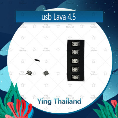 ก้นชาร์จ Lava 4.5 อะไหล่ตูดชาร์จ ก้นชาร์จ（ได้5ชิ้นค่ะ) อะไหล่มือถือ คุณภาพดี Ying Thailand