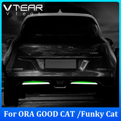 Vtear For ORA GOOD CAT / FUNKY CAT 2021 2022 2023 2PCS Car rear protective bar decorative strip Stainless steel exterior accessories Automotive external modification parts