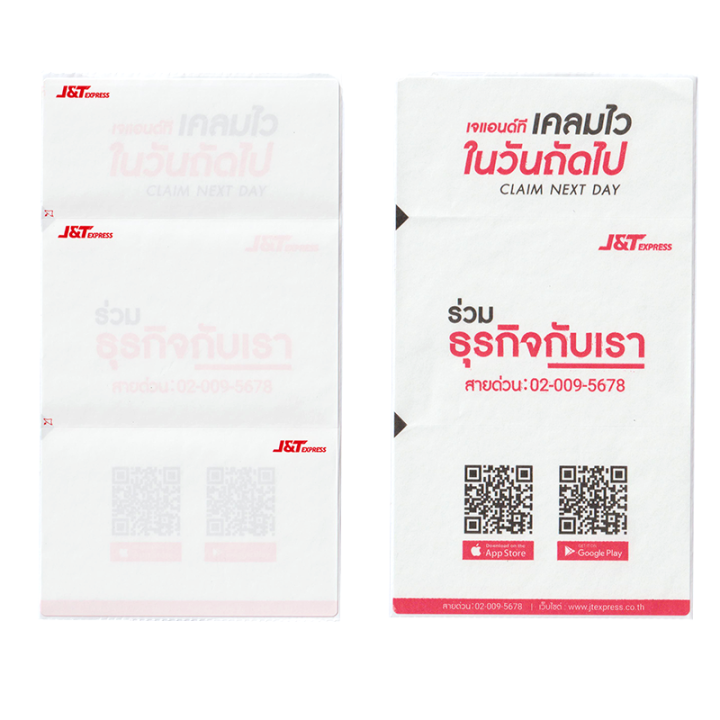 ลาเบลกระดาษความร้อน-สติ๊กเกอร์-ลาเบล-j-amp-t-ขนาดมาตรฐาน-ม้วนใหญ่-250-ชิ้น-ลาเบล-100x180-ลาเบล-j-amp-t-ใบปะหน้า-สติ๊กเกอร์j-amp-t-ขายเป็นม้วน-พร้อมส่งค่ะ