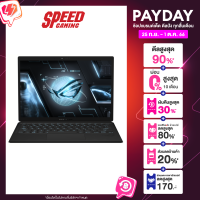 ASUS ROG FLOW Z13 GZ301ZC-LD052WS NOTEBOOK (โน๊ตบุ๊ค) Intel i7-12700H/RTX3050/Black/ By Speed Gaming