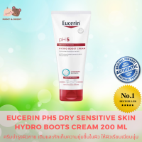 Eucerin PH5 Dry Sensitive Skin Hydro Boots Cream 200 ml. ยูเซอริน พีเอช5 ดราย เซ็นซิทีฟ สกิน ไฮโดร บูส ครีม ผลิตภัณฑ์บำรุงผิวกาย ช่วยปรับและคงสมดุลผิว ให้ผิวสุขภาพดี  Mamy and Buddy