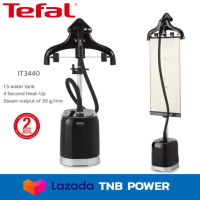 TEFAL เครื่องรีดถนอมผ้าไอน้ำ Pro Style รุ่น IT3440 (1.5 ลิตร)