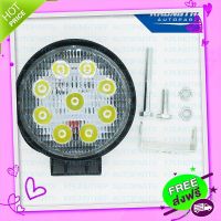 ส่งฟรี เก็บปลายทาง ไฟสปอตไลท์ LED กลม 9เม็ด ขนาด4นิ้ว 27w ใช้ได้ทั้ง 12v และ 24v