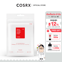 COSRX Acne Pimple Master Patch แผ่นแปะสิวตัวช่วยสำหรับคนเป็นสิวโดยเฉพาะ ช่วยดูดซับสิวหนอง และสิวอักเสบได้ดีเยี่ยม