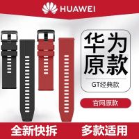 Huawei GT2 watch gt3 original silicone strap watch 2 por quality goods for glory magic2 rubber 22