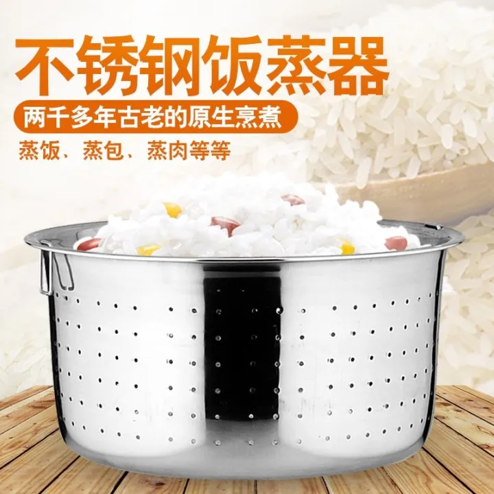 Stainless steel rice bowl steamer Sichuan rice pot steaming rice washing fruit washing