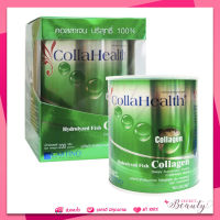 Collahealth Fish 200g คอลลาเจนแบบผง 1 กระป๋อง collagen colla health