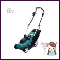 รถตัดหญ้าไฟฟ้า MAKITA M011-ELM3320 1200 วัตต์ELECTRIC LAWN MOWER MAKITA M011-ELM3320 1200W **ลดราคาจัดหนัก **