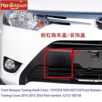 Hardingsun กันชนหน้า NCP150โตโยต้า VIOS ตัวลากจูง2014 2015 2016หมายเลขชิ้นส่วน: 52721-0D15 0โตโยต้า VIOS NCP150กันชนหน้าพ่วง