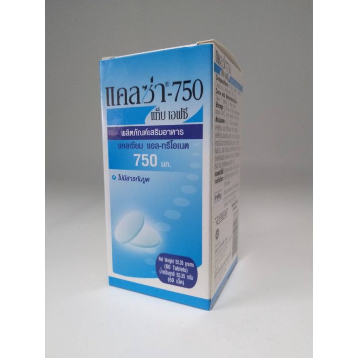 calza750-แคลซ่า-calcium-l-threonate-กล่องละ-60เม็ด-ดูดซึมดี-ไม่ทำให้ท้องผูก