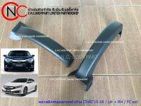 พลาสติกครอบขายกฝาท้าย HONDA CIVIC FC ปี2015-2020 4D SEDAN แท้ (สินค้าสั่งเบิก 15วัน)