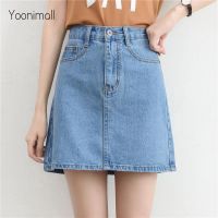 Korean High Waist A Line Skirt Denim Skirt Summer