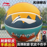 2023 Li Ning Anti-Wu บาสเก็ตบอล 7 No. พื้นปูนกลางแจ้งของนักศึกษาวิทยาลัยการดูดซับความชื้นและการแข่งขันที่ทนต่อการสึกหรอการฝึกอบรมลูกบอลสีน้ำเงินเรืองแสง