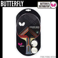 ไม้ปิงปอง BUTTERFLY รุ่น STAYER 3000