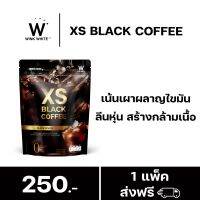 วิงค์ไวท์ เอ็กเอส แบล็ค คอฟฟี่ Wink White XS Black Coffee ☕️ มีของแถม❗[ ส่งฟรี ]