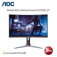 Monitor AOC Gaming Curved 27" (C27G2Z) 240Hz, VA, HDMI, DP