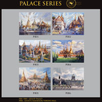 โปสการ์ดพิมพ์ภาพวาดสีน้ำภาพวาดสีน้ำ ชุดวัง Postcard Palace Series by Ekaraj Ohn