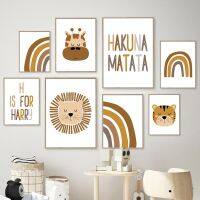 Boho Lion Safari สัตว์ Rainbow Custom ชื่อเด็กโปสเตอร์,เนอสเซอรี่ภาพวาดผ้าใบ,Wall Art พิมพ์ภาพ,เหมาะสำหรับตกแต่งห้องเด็ก