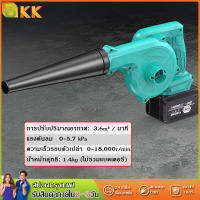 เครื่องเป่าลม ดูดฝุ่น ล้างแอร์ 220v สามารถปรับระดับได้ ที่เป่าลมไฟฟ้า ปรับระดับแรงลมได้ ใช้งานได้ 2 ฟังก์ชั่น (เป่าลม-ดูดฝุ่น) (ไม่รวมแบตเ