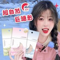 The same type of demon-made double eyelid patch super sticky invisible waterproof skin color natural matte swollen eye support flesh-colored double eyelid patch invisible