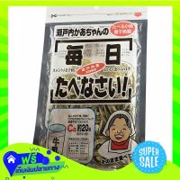 ?Free Shipping Okabe Dried Fish 60G  (1/item) Fast Shipping.