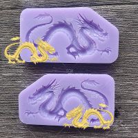 【lz】☍  Auspicioso dragão silicone molde para fondant chocolate epóxi sugarcraft molde pastelaria bolo decoração acessórios de cozinha ferramenta