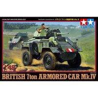 Tamiya 32587 1/48 Wii โมเดลของเล่นพลาสติกรถหุ้มเกราะ7Ton อังกฤษ Mk.iv Hoy ของเล่นแปลนอาคารของขวัญสำหรับเด็กผู้ชาย