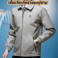 mengkai เสื้อแจ็คเก็ตผู้ชายธุรกิจ/เสื้อแจ็คเก็ตผู้ชายสไตล์คลาสสิก