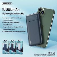 REMAX RPP-96 แบตสำรอง Power bank รุ่นใหม่ ล่าสุด 10000mAh 2USB แบตสำรองรุ่นใหม่ ของแท้100% พร้อมส่ง