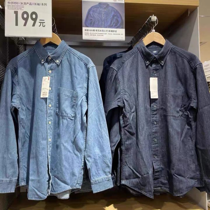 uniqlo-asano-เสื้อแจ็คเก็ตแขนยาวสำหรับผู้ชาย-ผู้หญิง-เสื้อแจ็คเก็ตลำลองซักเสื้อเดนิมสำหรับใส่อยู่บ้าน447006-450262