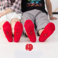 2021 New Natal Year Red Socks Couple Sweet Cute Step On The Villain Socks slippers Wedding Christmas Women Red Cotton Socks Men