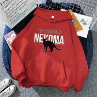 2023 newhoodie nekoma เสื้อกันหนาวหมวกอะนิเมะแจ็คเก็ตอะนิเมะเสื้อกันหนาวหมวก haikyuu