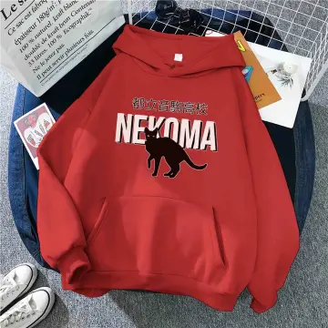 haikyuu sweatshirt