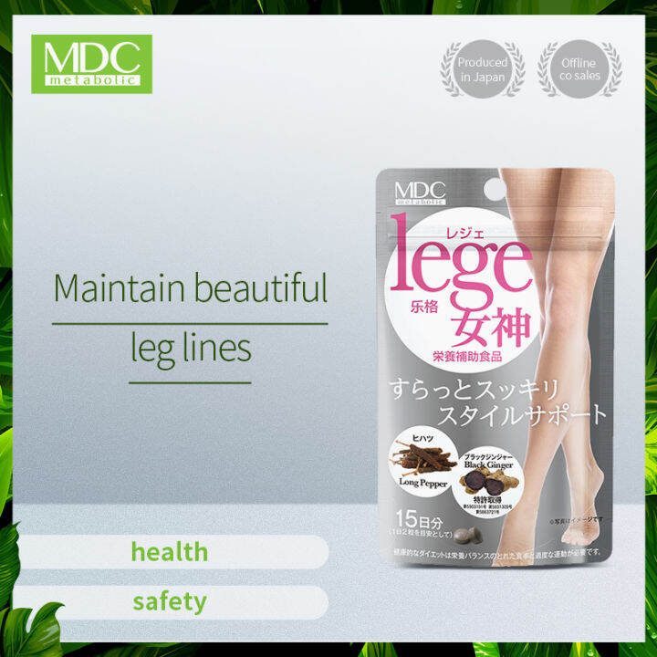 MDC Japan imported lege Goddess Leg slimming Pill with black ginger