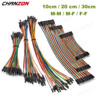 【YF】■✤  Dupont Cable Wire 10cm 20cm 30cm Male Female 24AWG Set for Breadboard PCB