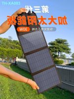 100W Monocrystalline แผงพลังงานแสงอาทิตย์แบตเตอรี่โทรศัพท์มือถือการเดินทางกลางแจ้งพับแบบพกพา USB แหล่งชาร์จไฟฟ้าโซลาร์เซลล์