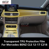 For Mercedes-BENZ CLS 12-17 C218 Car Interior Center Console Transparent TPU Protective Film Anti-Scratch Repair Film