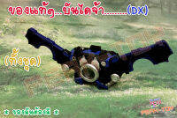 Dx อุปกรณ์กล้องเปลี่ยนร่างได้ ไรเดอร์ โกส (ของแท้)