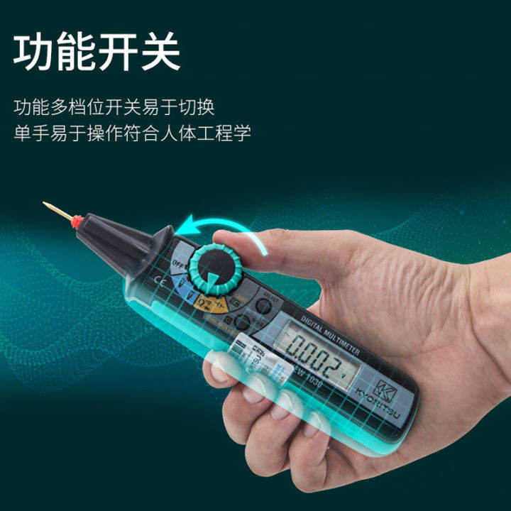 Japan KEW1030 pen multimeter small portable miniature multimeter