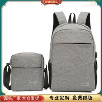 [COD] Changhuotong cross-border simple leisure travel backpack mens multi-functional Korean version of the laptop bag school wholesale