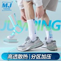 original Sports actual combat basketball socks mens long tube high-top professional actual combat training summer towel bottom non-slip elite socks