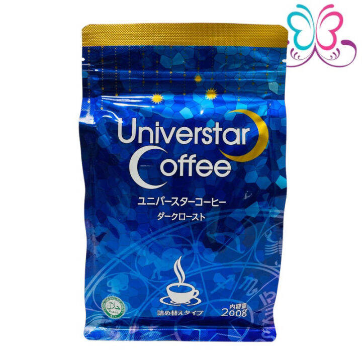 Universtar Coffee Dark Roast Instant coffee HALAL 200g Lazada PH