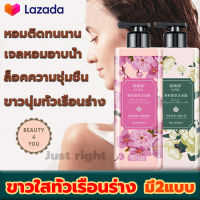 บอกลาผิวหยาบกร้าน PRETTY MASTER ครีมอาบน้ำ 800มล ครีมอาบน้ำขาว เจลอาบน้ำ เจลอาบน้ำหอม เจลอาบน้ำกลิ่นหอม แก้ปัญหาผิวแห้งขาดน้ำ ครีมอาบน้ำกลิ่นหอม ครีมอาบน้ำไวท์เทนนิ่ง เร่งผิวขาวใส ครีมอาบน้ำหอมๆ ครีมอาบน้ำผิวขาว สบู่อาบน้ำครีมอาบน้ำ Shower Gel