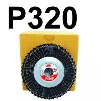 3M (x10แผ่น) เบอร์ 320 จานทรายเรียงซ้อนหลังอ่อน ขนาด 4  Flexible Flap Disc