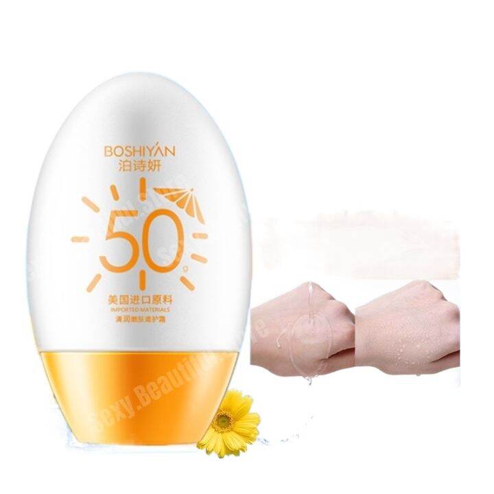 Makeup base sunscreen BOSHIYAN Sunscreen for Face SPF50 UV Isolation Cream Moisturizer Control