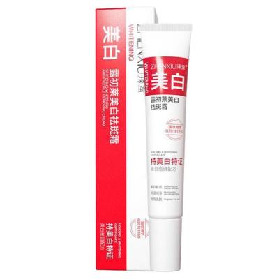 Lighting Cream Brightening Cream Whitening Freckles Cream Plant Ingredients Light Texture Supple And Whiten Effect Suitable for Oily Skin Mature Skin And Normal Skin smart