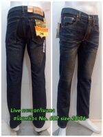 Live Club กระบอกริมแดง No. 687 ฟอกขัดสีสนิมเหลือง Size 28-36