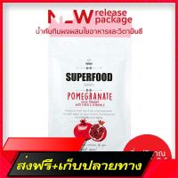 Free Delivery Natuur: Pomegranate Juice Powder with Fiber &amp; Fast Ship from Bangkok